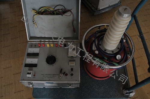1.2 30kVA50kV工频交流耐压试验成套装置