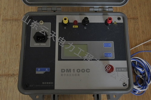 2.9 DM100C数字高压兆欧表（绝缘电阻测试）